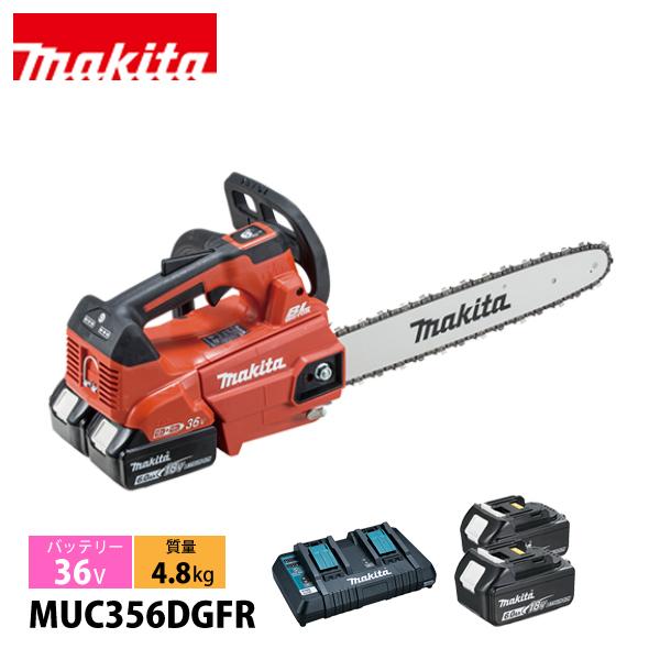 マキタ（makita） 充電式チェンソー ガイドバー 350mm 赤 MUC356DGFR