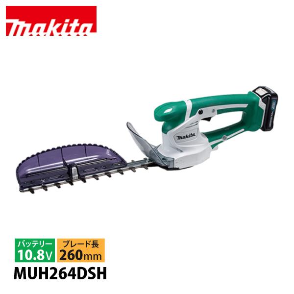 マキタ（makita） 10.8V 充電式ミニ生垣バリカン バッテリー ・充電器