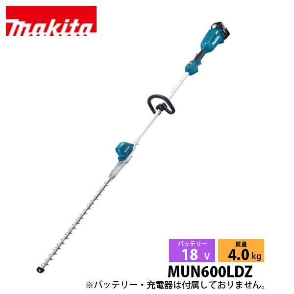 マキタ（makita） ヘッジトリマー 18V 充電式ポールヘッジトリマ 角度 