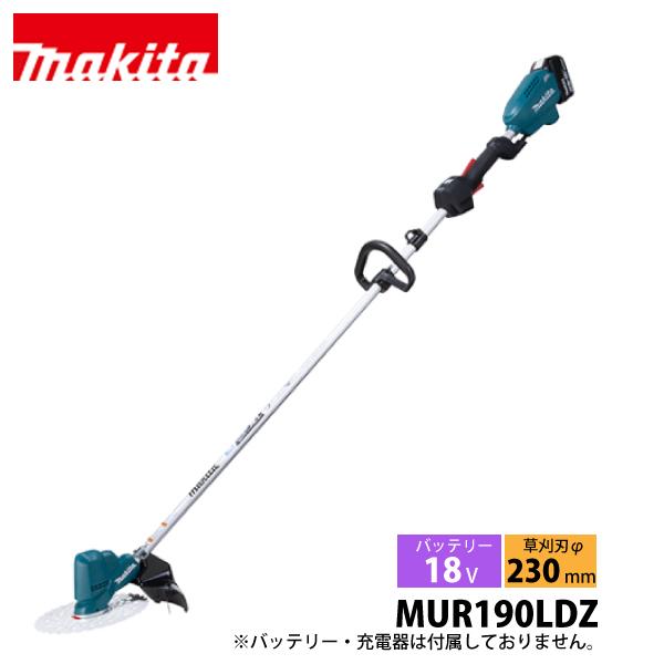 マキタ makita 18V 充電式草刈機 ループハンドル 本体のみ マキタ makita 18V 充電式草刈機 ループハンドル 本体のみ