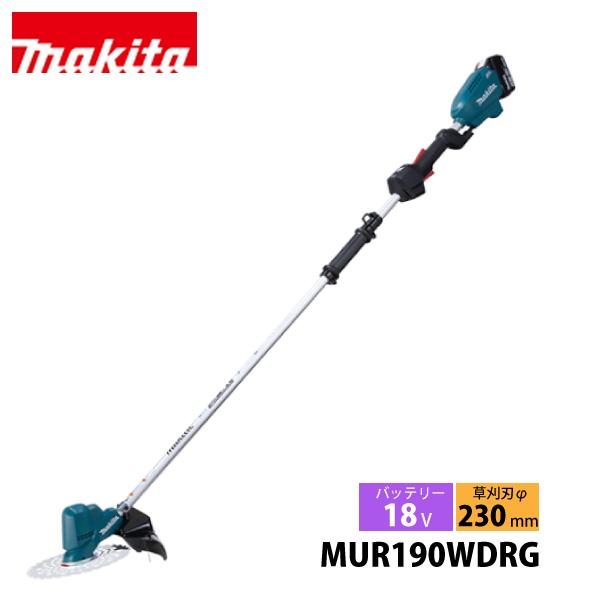 Makita バッテリー式草刈り機 MUR190 【公式通販】