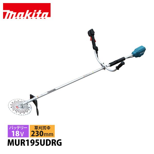 マキタ 草刈機 18V 充電式草刈機 230mm Uハンドル バッテリー マキタ 草刈機 18V 充電式草刈機 230mm Uハンドル バッテリー
