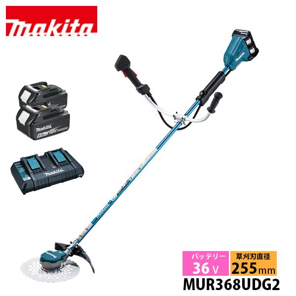 マキタ（makita） makita 36V 充電式草刈機 Uハンドル MUR368UDG2