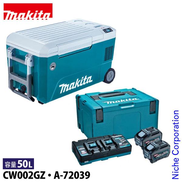 マキタ（makita） DIY 工具 充電式保冷温庫50L 18V/40max +パワー
