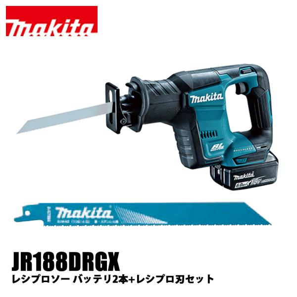 makita マキタ 18V 充電式レシプロソー JR188DRGX バッテリー1個 (D5598ttxY) JR188D | 株式会社マキタ