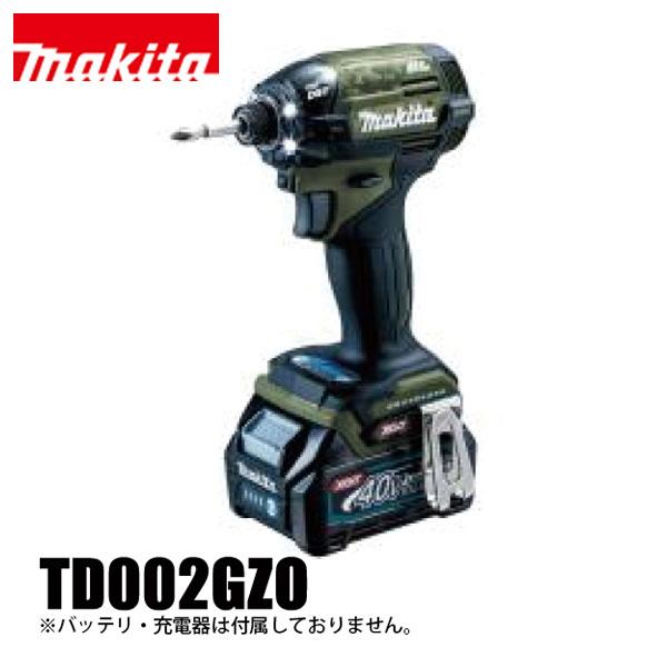 マキタ（makita） DIY 工具 40Vmax 充電式インパクトドライバ オリーブ