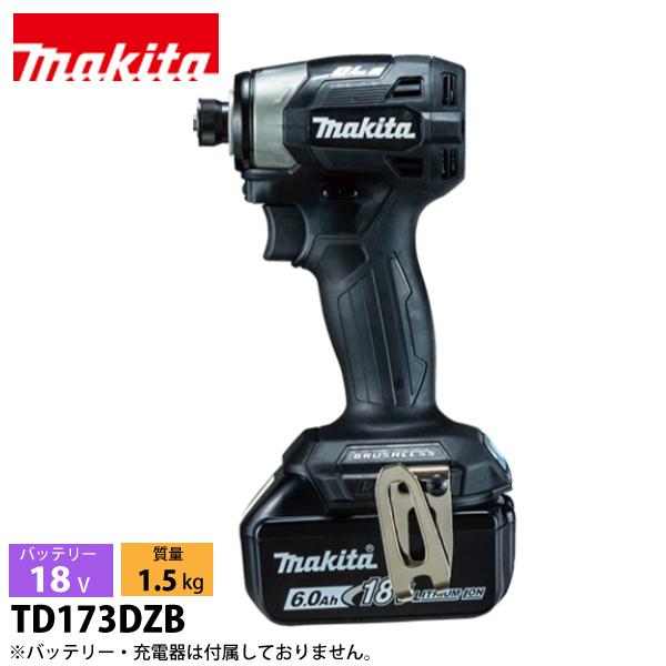 マキタ（makita） DIY 工具 18V 充電式インパクトドライバ 黒 本体のみ  
