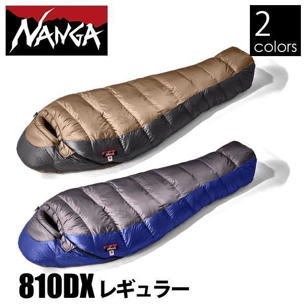 NANGA ナンガ UDD BAG 810DX レギュラー 価格情報 - キャンプ沼で最安値をチェック! NANGA ナンガ UDD BAG 810DX レギュラー 価格情報 - キャンプ沼で最安値をチェック!