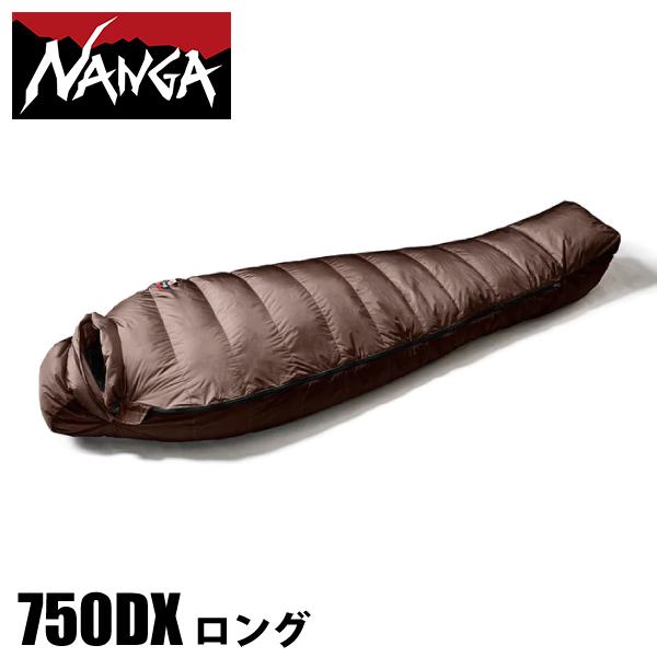 ナンガ シュラフ オーロラライト 750DX ロング NANGA N17X24-BW マミー 