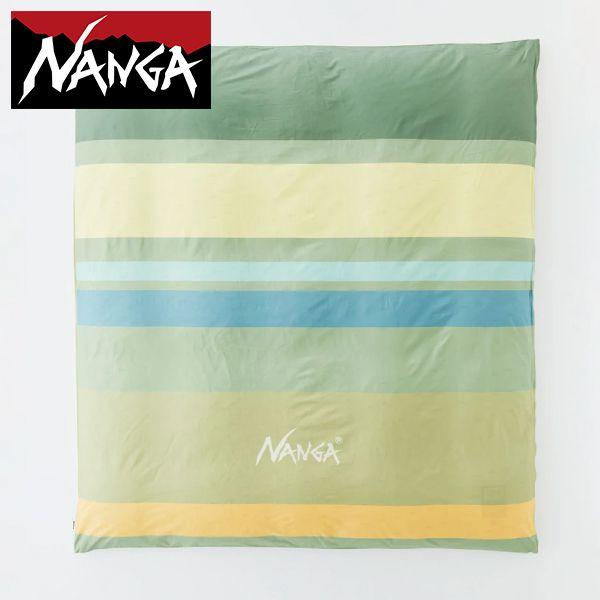 【新品未使用】NANGA DUVET COVER (AQUA) 2点セット NANGA ナンガ 掛け布団カバーダブル グレー N1VO0474 寝具 カバー 布団