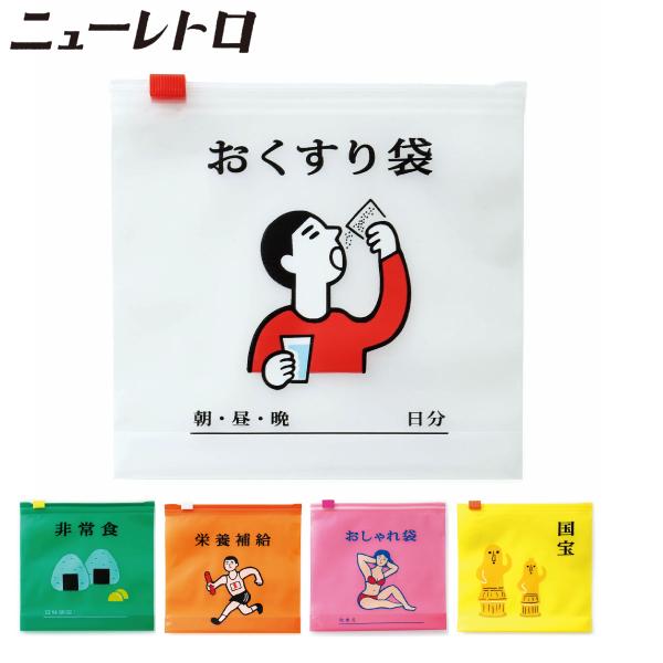 ▼Zipper Bag | 何かと便利なスライダー式のジッパーバッグ小物の整理に便利な６枚セットのジッパーバッグ。つい集めたくなるニューレトロのユニークなモチーフが揃いました。用途に合わせてポーチ代わりやお裾分け袋にしたりと使い方は無限大！...