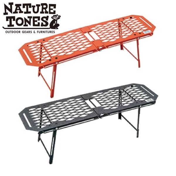 Nature Tones（ネイチャートーンズ） ハーフフォールドミニテーブル