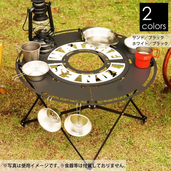 ネイチャートーンズ センターサークル OCTS-CC テーブル 丸型 キャンプ用品 :NTS0-OCTS-CC:ニッチ・リッチ・キャッチ - 通販 - Yahoo!ショッピング ネイチャートーンズ センターサークル OCTS-CC テーブル 丸型 キャンプ用品 :NTS0-OCTS-CC:ニッチ・リッチ・キャッチ - 通販 - Yahoo!ショッピング