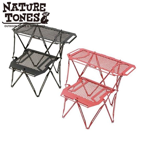 Nature Tones ネイチャートーンズ ヴァーサティル スタンド VS