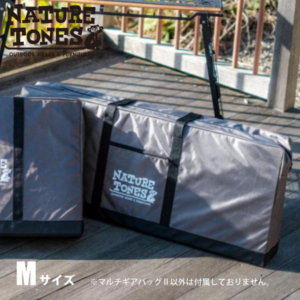 【新品】ネイチャートーンズ マルチギアバック Mサイズ マルチギアバッグ:Naturetones(ネイチャートーンズ)