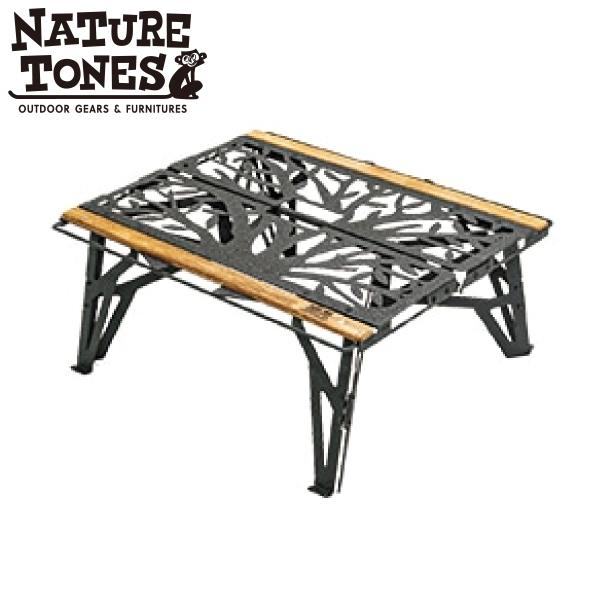 Nature Tones（ネイチャートーンズ） ワンハンドカフェテーブル