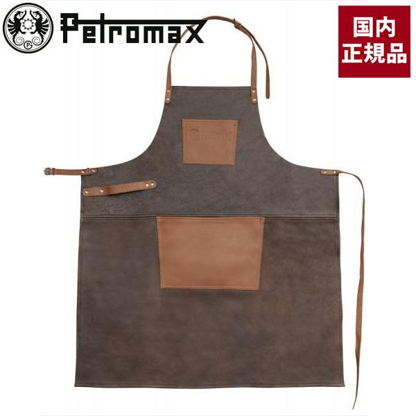 PETROMAX(ペトロマックス レザーエプロン ネックストラップ 13279 Petromax ペトロマックス レザーエプロン(ネックストラップ