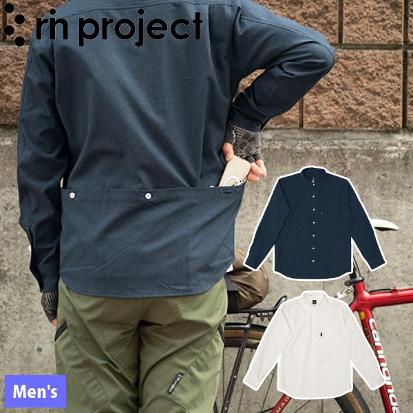 rin project リンプロジェク トラベルシャツ 背ポケット 長袖 青 L バックポケット付きロングスリーブシャツ【プロツアラーシャツ