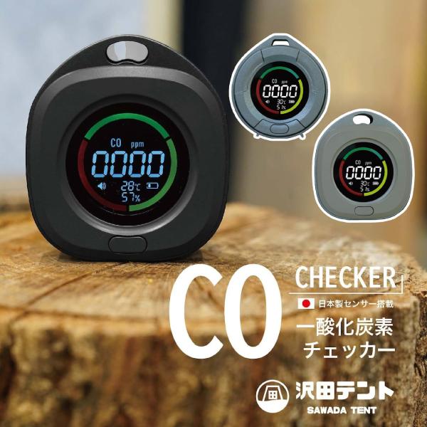 ▼日本製センサー搭載で新登場！デザイン性と機能性を備えた万能一酸化炭素チェッカー！■仕様【カラー】ブラック スクエア型、グレー サークル型、カーキ スクエア型【サイズ】 　ブラック スクエア型：77.5×70×31mm　グレー サークル型：...