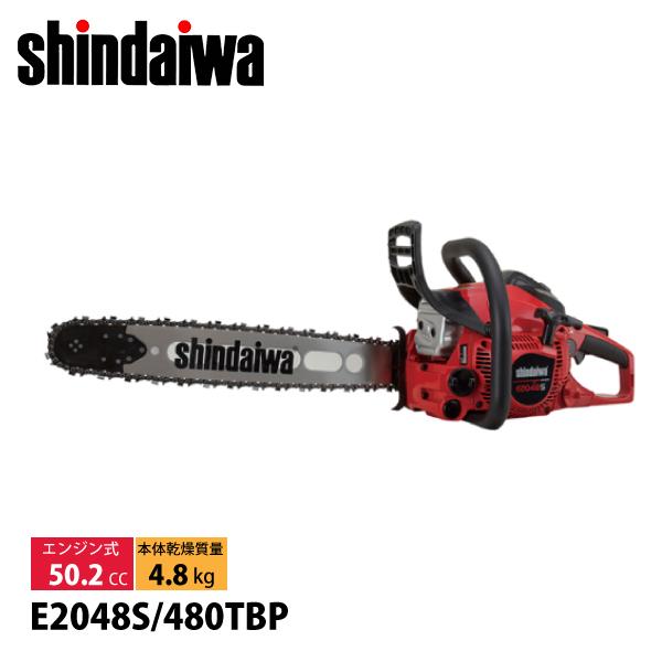 新ダイワ チェンソー オールラウンドソー 48cm 21BPX-76E E2048S-480TBP チェンソー チェーンソー エンジンチェンソー やまびこ
