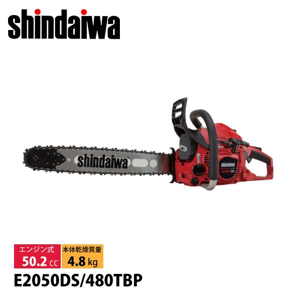 新ダイワ チェンソー プロソー 48cm 21BPX-76E E2050DS-480TBP