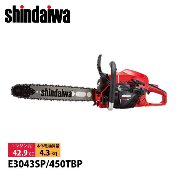 新ダイワ チェンソー プロソー 45cm 21BPX-72E E3043SP-450TBP E3043SP チェーンソー エンジン やまびこ