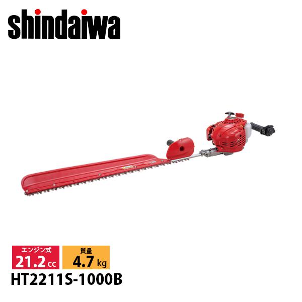 新ダイワ ヘッジトリマー 片刃タイプ 955mm HT2211S-1000B エンジン