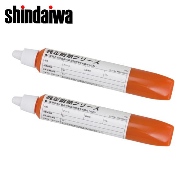 ▼▼▼セット内容▼▼▼新ダイワ 耐熱グリース 50g (X695-000020)×2■■■新ダイワ 耐熱グリース 50g (X695-000020)■■■刈払機のギヤケースのグリスアップに！●耐熱性■仕様【容量】50g(1個当たり)[ 新ダ...