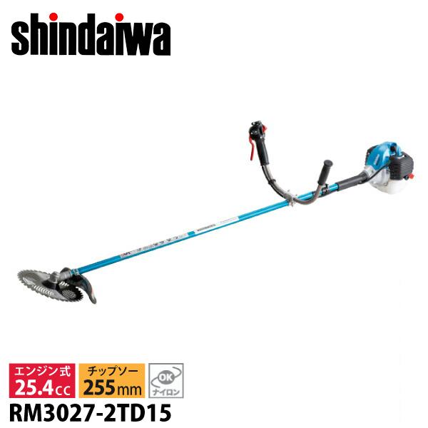 新ダイワ 刈払機 山林用 ジュラルミンモデル 両手ハンドル RM3027