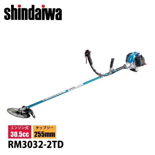 新ダイワRM3032-PTD 刈り払い機　中古品 ループハンドル 新ダイワ 刈払機 山林用 ジュラルミン 両手ハンドルツインスロットル