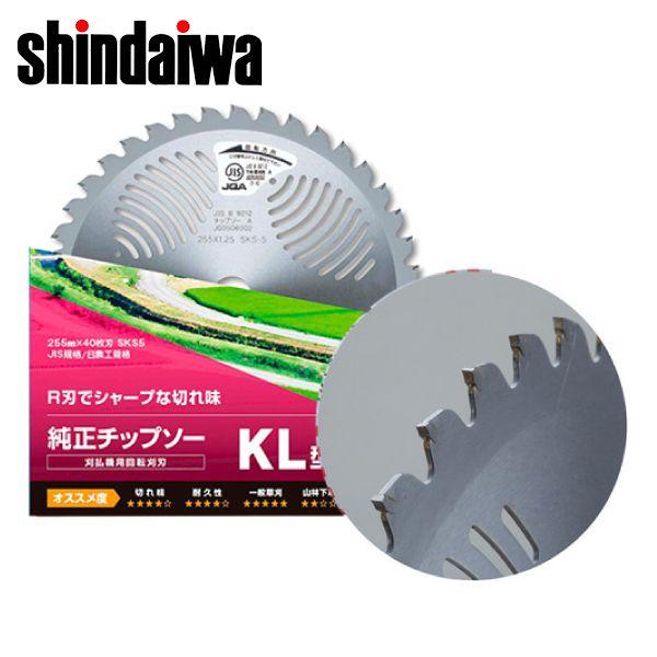 新ダイワ 草刈り機用 純正チップソー 255mmx40枚刃 KL X400-000412 