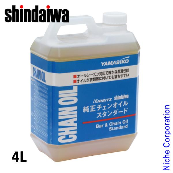 夏向きオイルをベースに流動点降下剤の配合により、年間を通じて使用出来る高い潤滑性能を確保しています。■仕様【容量】4L【粘度】#50[ やまびこ YAMABIKO 新ダイワ shindaiwa Shindaiwa Sindaiwa 共立 キ...