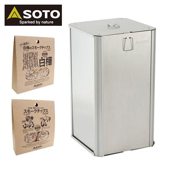SOTO たくみ香房 セット 【公式通販】