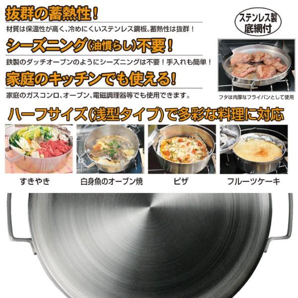 ソト Soto ステンレス ダッチオーブン 10インチ ハーフ St 910hf キャンプ クッカー Buyee Buyee Japanese Proxy Service Buy From Japan Bot Online