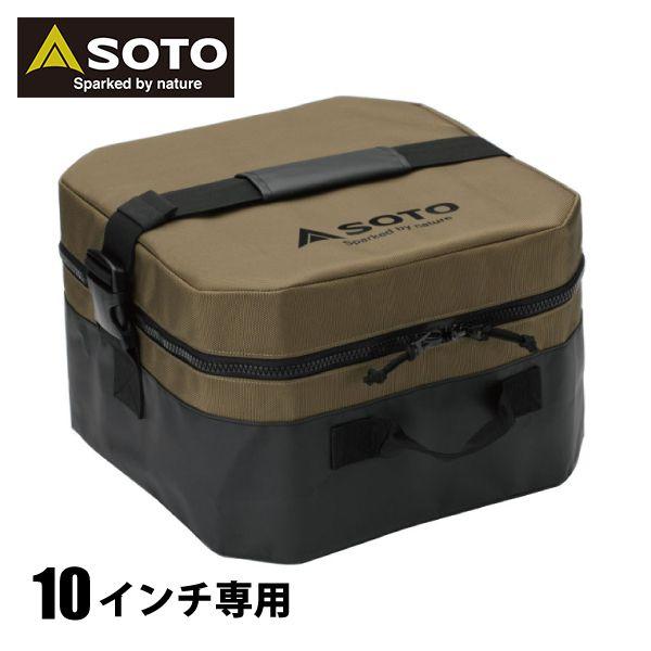 SOTO SOTO eMEAL エミール ST-920 アウトドア クッカー キャンプ