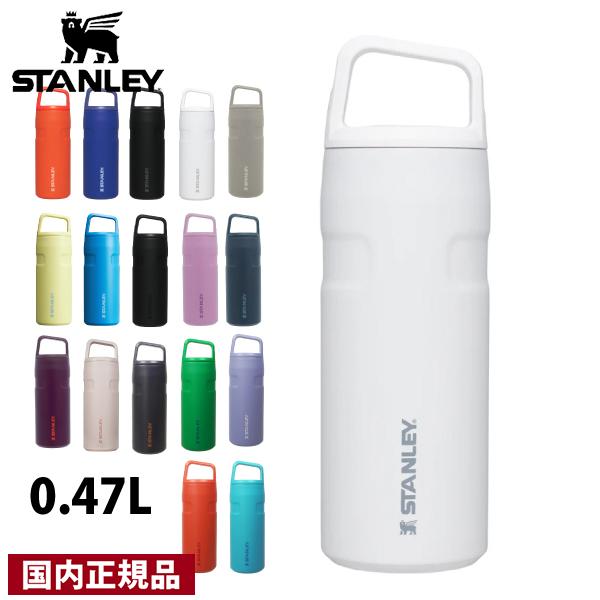 スタンレー　水筒 STANLEY スタンレー エアロライト真空ボトル 0.47L 11217 ボトル
