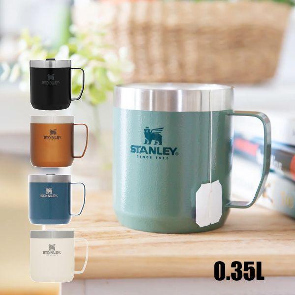 STANLEY（スタンレー） クラシック真空マグ 0.35L N20-09366