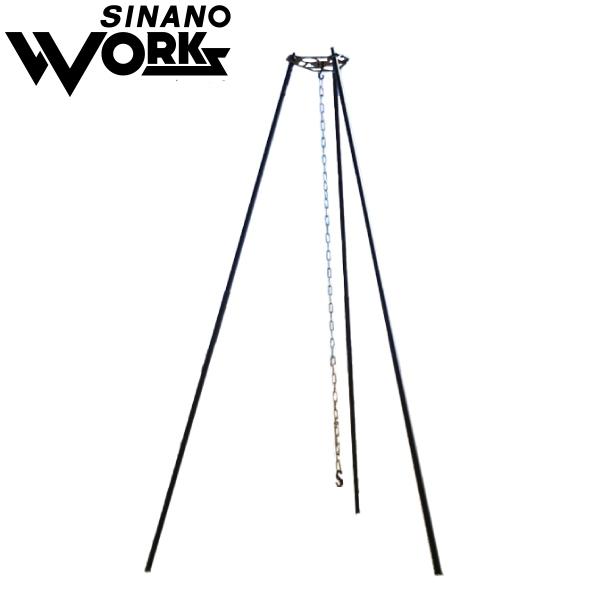 SINANO WORKS（シナノワークス） スナイプ トライポッド AL 777038