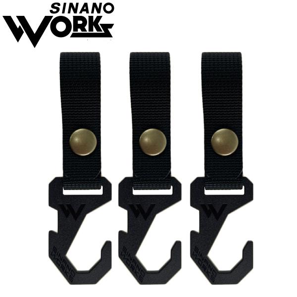 SINANO WORKS（シナノワークス） ハンガーラック用フック SH-HOOK Lite 