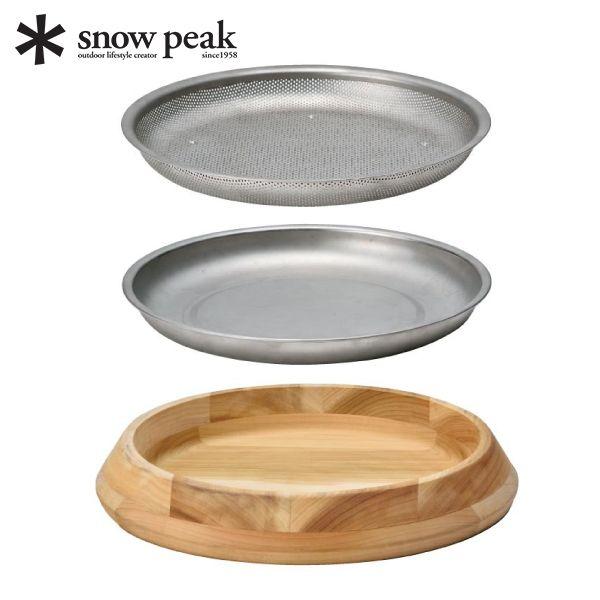 snow peak（スノーピーク） 食器 パーティープレート CS-330