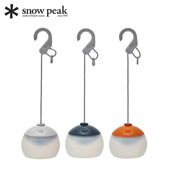 スノーピーク名品「ほおずき」がリニューアル！これで“電池交換の