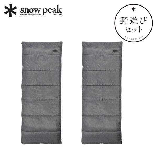スノーピーク寝袋売ります snow peak（スノーピーク） SSシングル 2個 セット FK-416 アウトドア