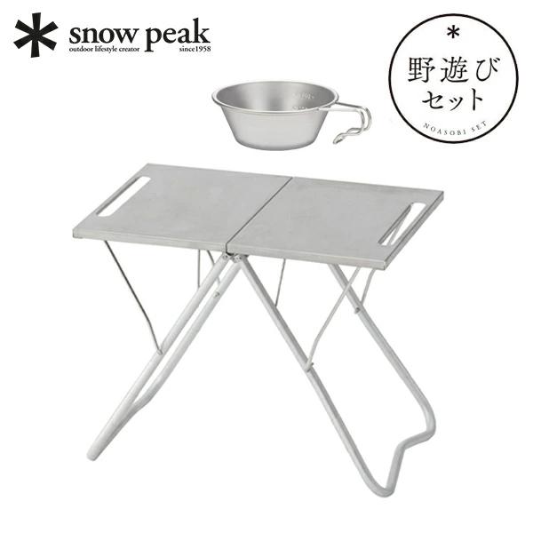 snow peak（スノーピーク） TAKIBIマイテーブル セット FK-418