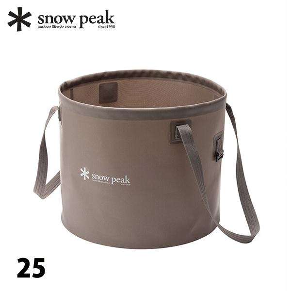 スノーピーク名品「ほおずき」がリニューアル！これで“電池交換の
