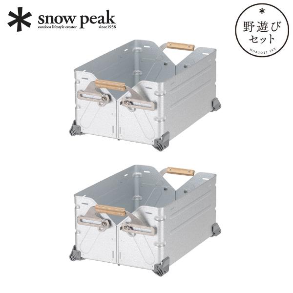 snow peak スノーピーク シェルフコンテナ 25 セット 2025 FK snow peak スノーピーク シェルフコンテナ 25 セット 2025 FK