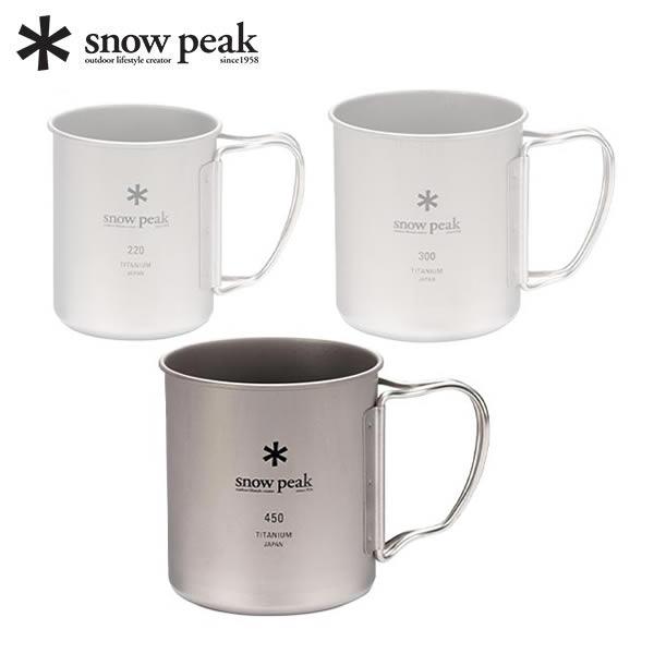 公式超高品質 SNOW PEAK スノーピーク No2 チタン カップ コップ 廃盤 