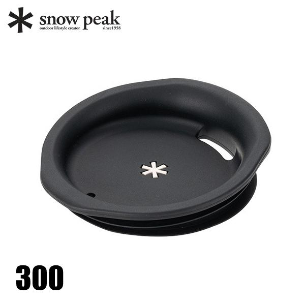 snow peak（スノーピーク） 300マグ用シリコーンリッド MGC-057