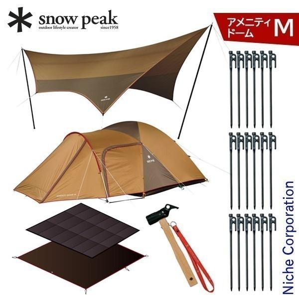 スノーピーク アメニティドームM アメニティタープ ソリステ30  