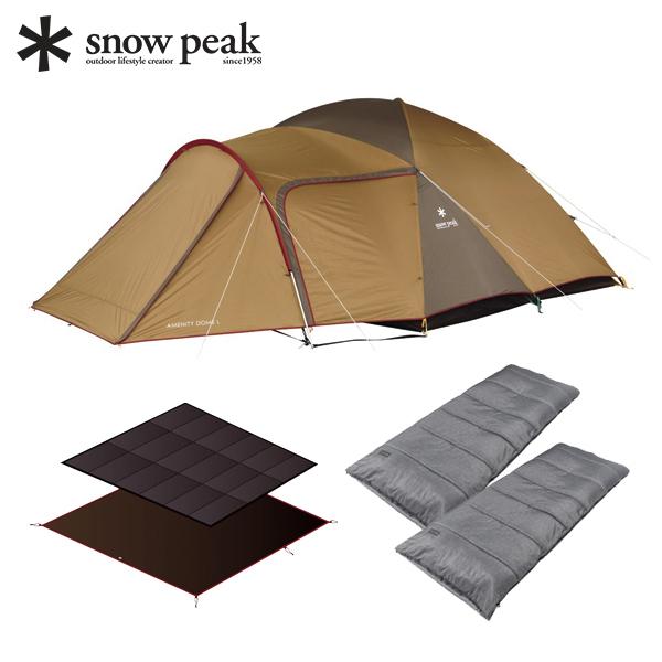 snow peak スノーピーク テント アメニティドームLマットスターター 