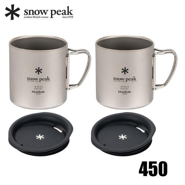スノーピーク　peak 雪峰　チタン　スタッキング　マグ セット 限定 スノーピーク peak 雪峰 チタン スタッキング マグ セット 限定